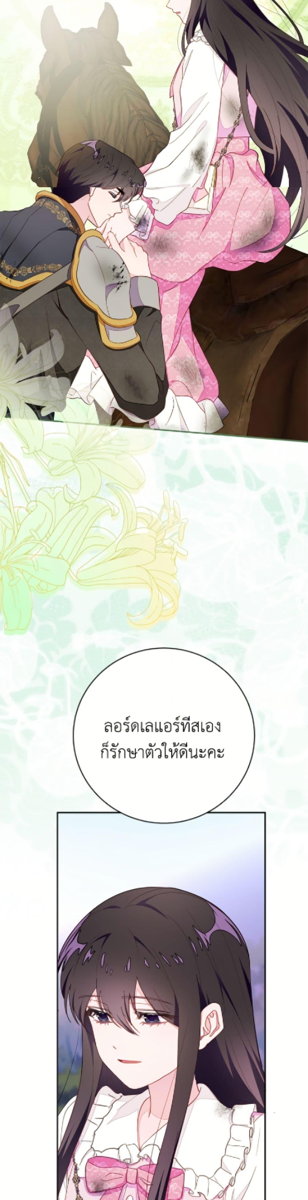 Manga-lc-com อ่านมังงะ อ่านการ์ตูน ออนไลน์ ฟรี The Bad Ending Of The Otome Game ตอนที่ 1 2 3 4 5 6 7 8 9 10 11 12 13 14 ฟรี ไม่มีโฆษณา Manga-lc - อ่าน มังงะ อ่าน การ์ตูน ออนไลน์ อ่านมังงะ ฟรี