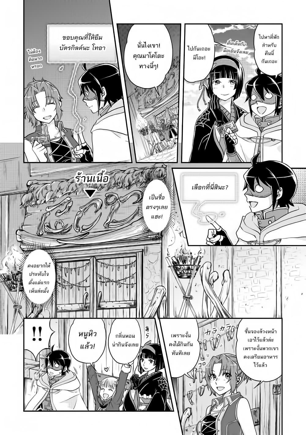 Manga-lc-com อ่านมังงะ อ่านการ์ตูน ออนไลน์ ฟรี Tsuki ga Michibiku Isekai Douchuu ตอนที่ 1 2 3 4 5 6 7 8 9 10 11 12 13 14 ฟรี ไม่มีโฆษณา Manga-lc - อ่าน มังงะ อ่าน การ์ตูน ออนไลน์ อ่านมังงะ ฟรี