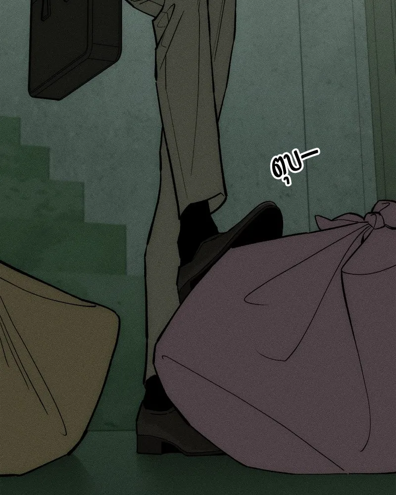 บุปผารุ่มราคะ ตอนที่ 57 รูปที่ 58