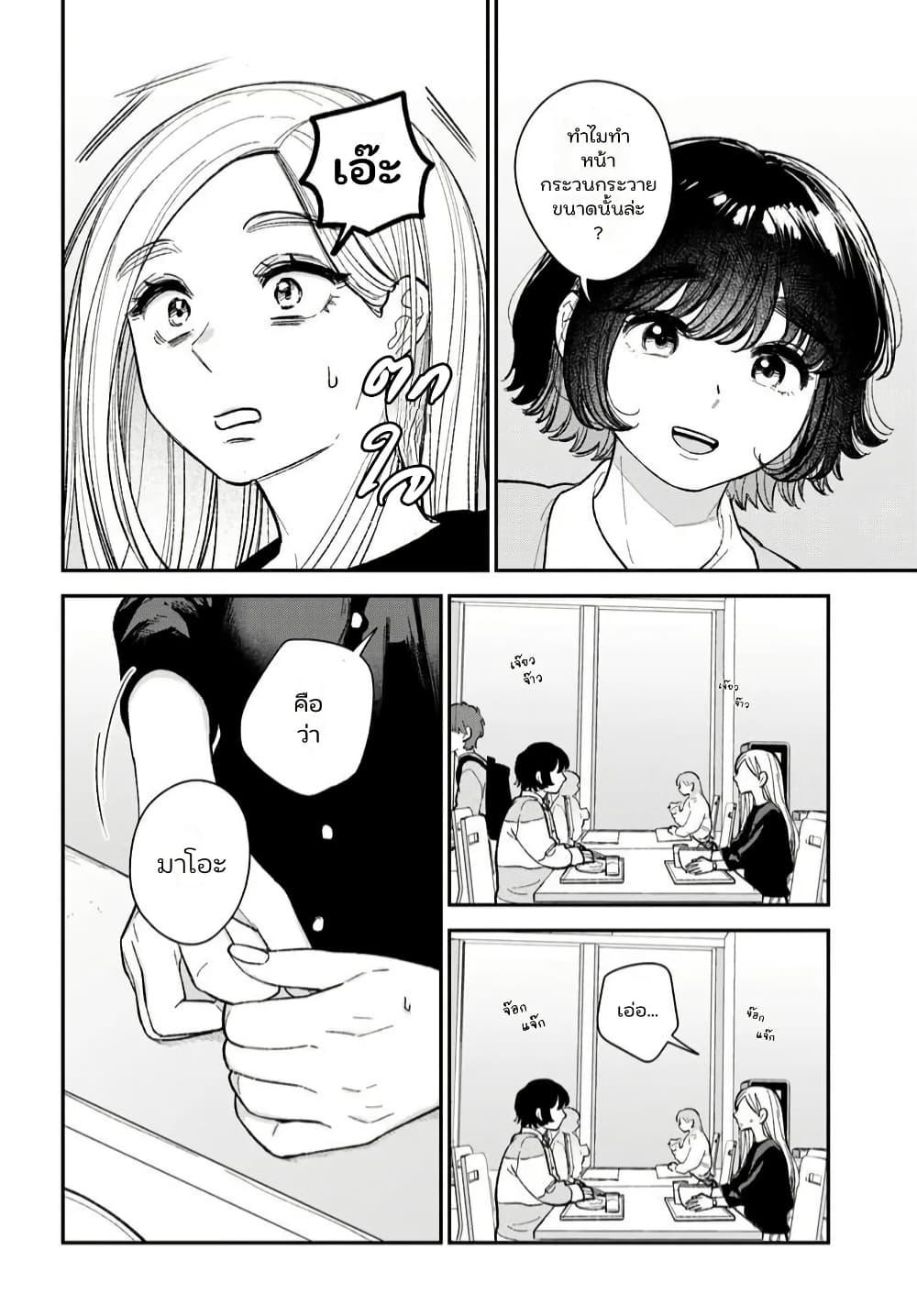 Manga-lc-com อ่านมังงะ อ่านการ์ตูน ออนไลน์ ฟรี Isso, Koi dattara yokatta no ni ตอนที่ 1 2 3 4 5 6 7 8 9 10 11 12 13 14 ฟรี ไม่มีโฆษณา Manga-lc - อ่าน มังงะ อ่าน การ์ตูน ออนไลน์ อ่านมังงะ ฟรี