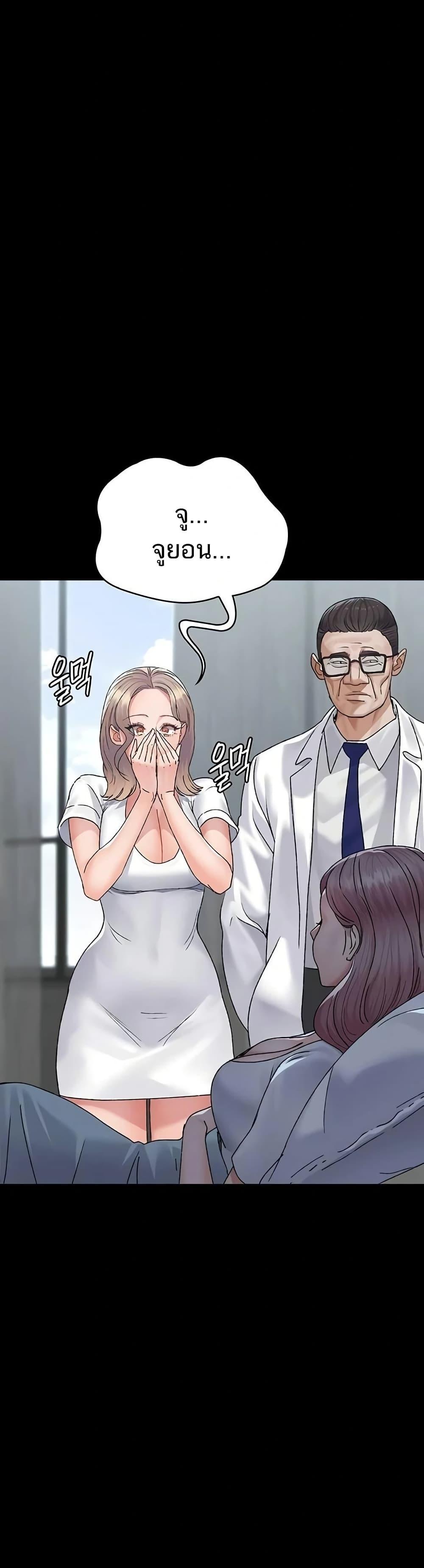 Doujin-Lc- อ่าน โดจิน มังฮวา เกาหลี ญี่ปุ่น จีน แปลไทย Night Hospital ตอนที่ 1 2 3 4 5 6 7 8 9 10 11 12 13 14 ฟรี ไม่มีโฆษณา อ่าน โดจิน Manhwa เกาหลี ญี่ปุ่น จีน เรามีครบ คัดมาให้เน้นๆ โดจิน 18+ รับประกันความฟินโดย  Doujin Lc