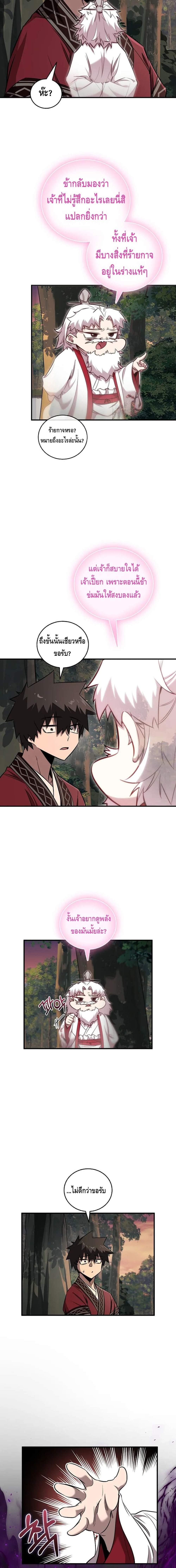 Manga-lc-com อ่านมังงะ อ่านการ์ตูน ออนไลน์ ฟรี Childhood Friend of the Zenith ตอนที่ 1 2 3 4 5 6 7 8 9 10 11 12 13 14 ฟรี ไม่มีโฆษณา Manga-lc - อ่าน มังงะ อ่าน การ์ตูน ออนไลน์ อ่านมังงะ ฟรี