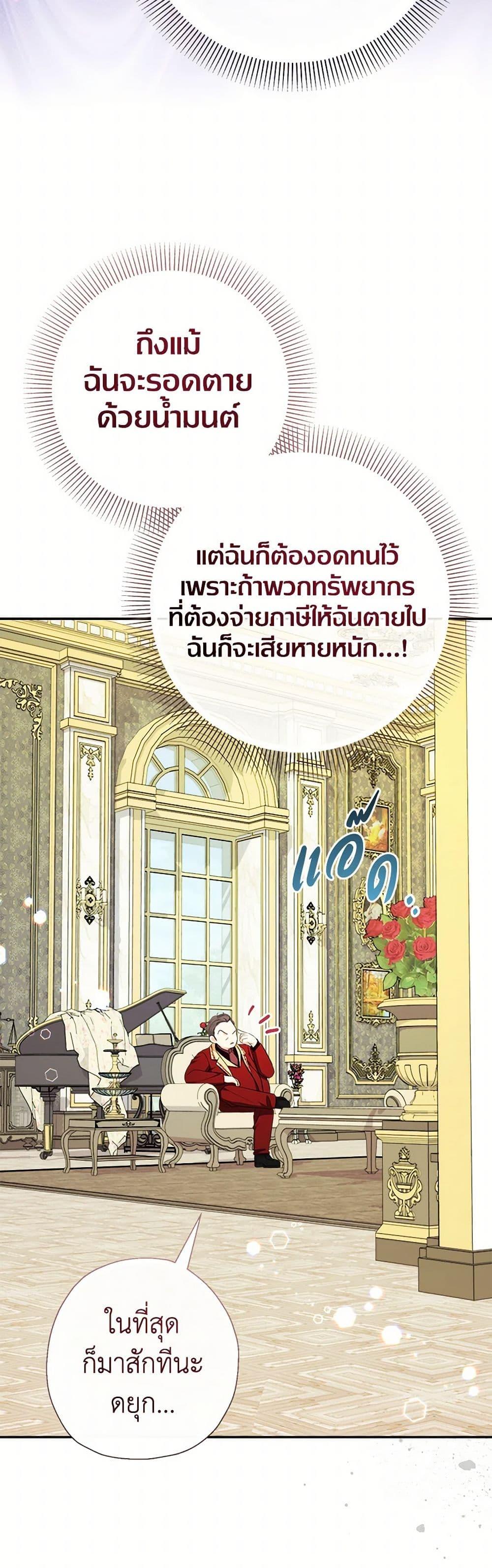 Manga-lc-com อ่านมังงะ อ่านการ์ตูน ออนไลน์ ฟรี Lord Baby Runs a Romance Fantasy With Cash ตอนที่ 1 2 3 4 5 6 7 8 9 10 11 12 13 14 ฟรี ไม่มีโฆษณา Manga-lc - อ่าน มังงะ อ่าน การ์ตูน ออนไลน์ อ่านมังงะ ฟรี