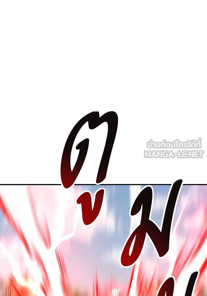 ยอดคนเลเวลทะลุ ตอนที่ 85 กลยุทธ์ได้ทั้งขึ้นทั้งล่อง รูปที่ 204