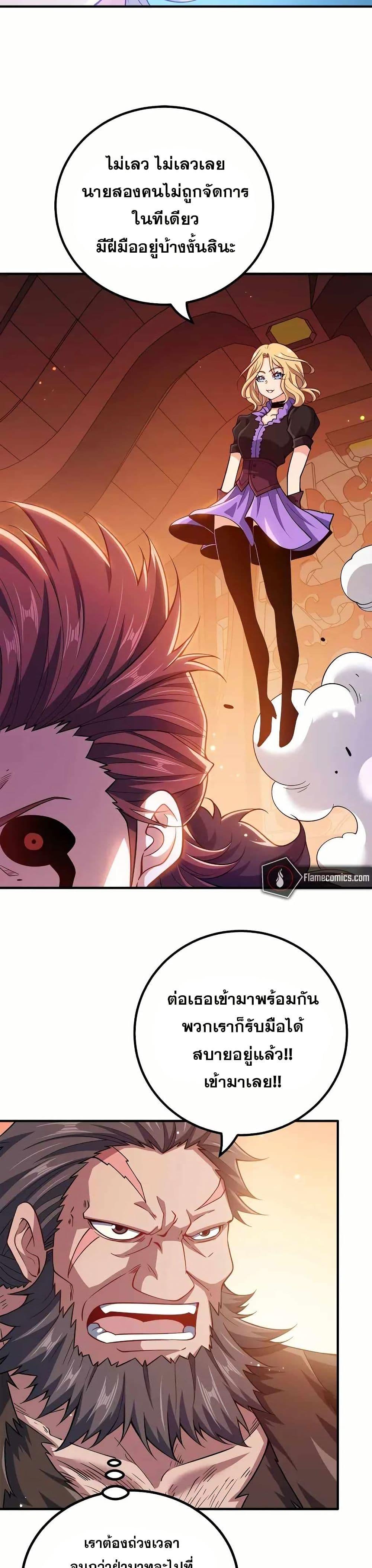 Manga-lc-com อ่านมังงะ อ่านการ์ตูน ออนไลน์ ฟรี My Wife is Actually the Future Tyrant Empress ตอนที่ 1 2 3 4 5 6 7 8 9 10 11 12 13 14 ฟรี ไม่มีโฆษณา Manga-lc - อ่าน มังงะ อ่าน การ์ตูน ออนไลน์ อ่านมังงะ ฟรี