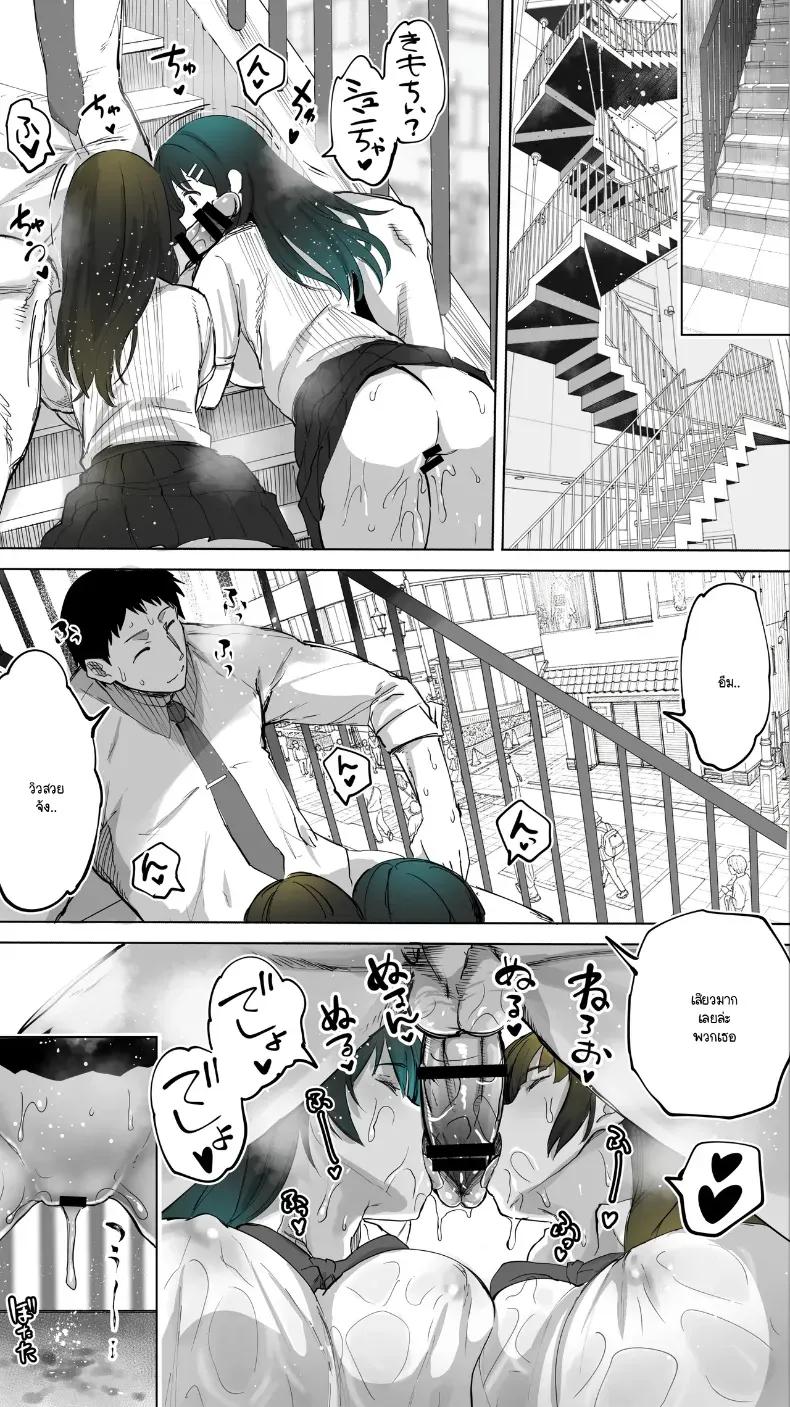 Doujin-Lc- อ่าน โดจิน มังฮวา เกาหลี ญี่ปุ่น จีน แปลไทย ความสัมพันธ์ลับกับสาว JK ข้างบ้าน ตอนที่ 1 2 3 4 5 6 7 8 9 10 11 12 13 14 ฟรี ไม่มีโฆษณา อ่าน โดจิน Manhwa เกาหลี ญี่ปุ่น จีน เรามีครบ คัดมาให้เน้นๆ โดจิน 18+ รับประกันความฟินโดย  Doujin Lc