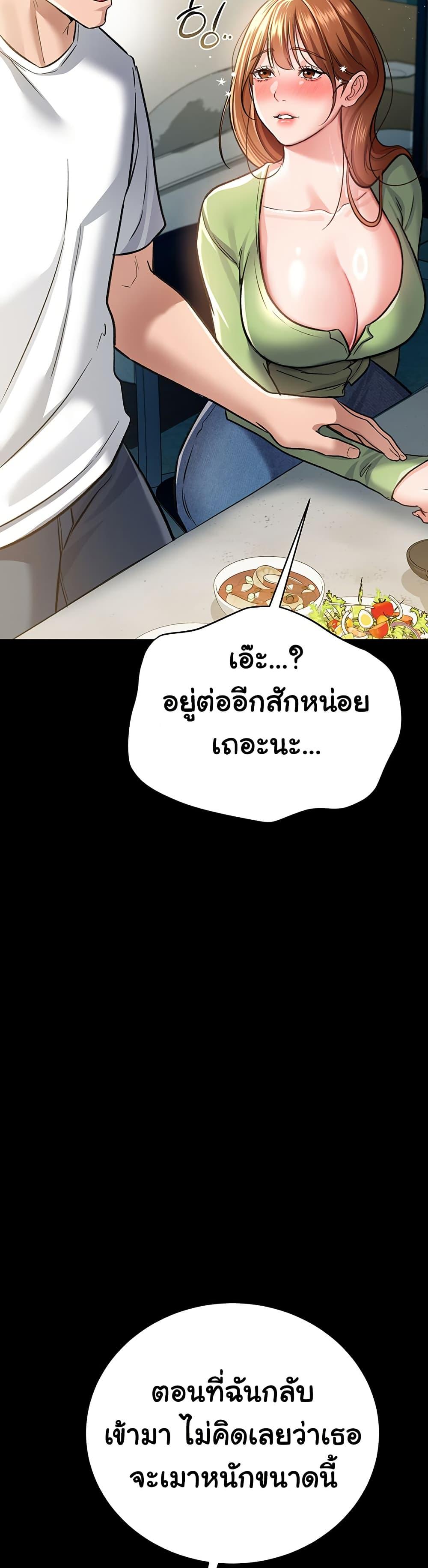 Doujin-Lc- อ่าน โดจิน มังฮวา เกาหลี ญี่ปุ่น จีน แปลไทย Risky Deals and the Girl Next Door ตอนที่ 1 2 3 4 5 6 7 8 9 10 11 12 13 14 ฟรี ไม่มีโฆษณา อ่าน โดจิน Manhwa เกาหลี ญี่ปุ่น จีน เรามีครบ คัดมาให้เน้นๆ โดจิน 18+ รับประกันความฟินโดย  Doujin Lc