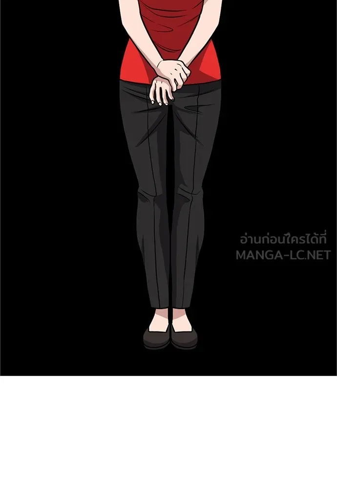 การศึกษาที่แท้จริง ตอนที่ 161 รูปที่ 9