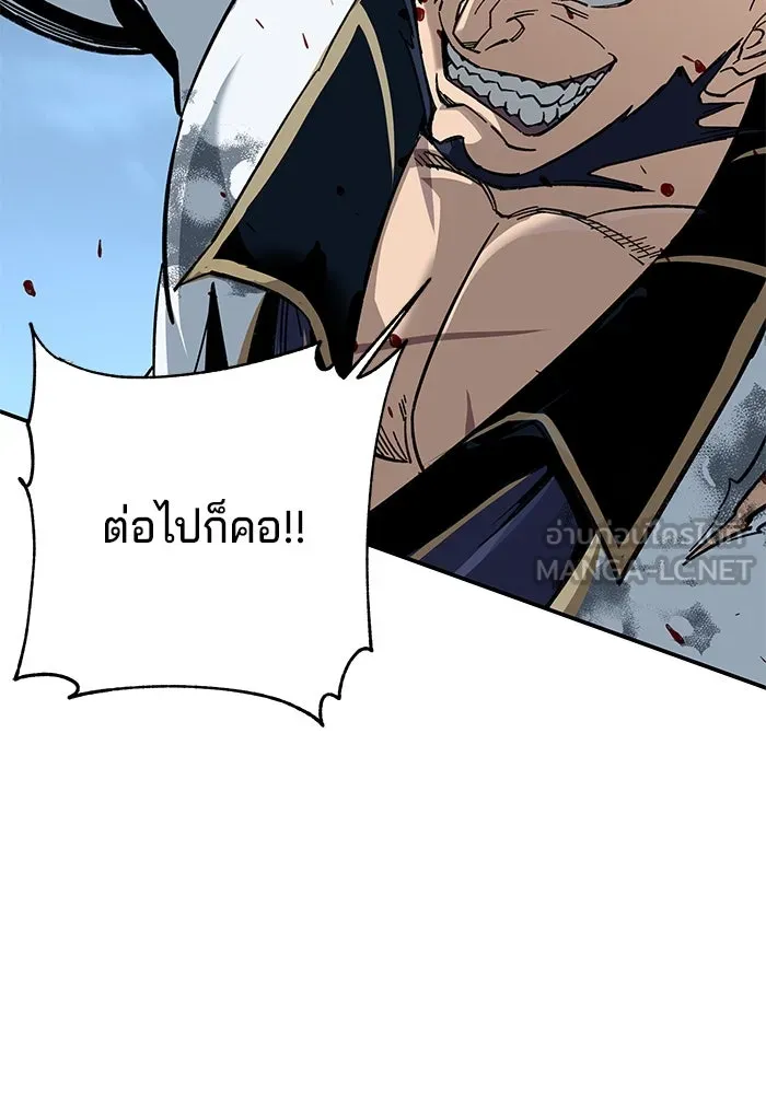 คุณปู่จอมยุทธกับหลานสาวสุดแกร่ง ตอนที่ 30 รูปที่ 93