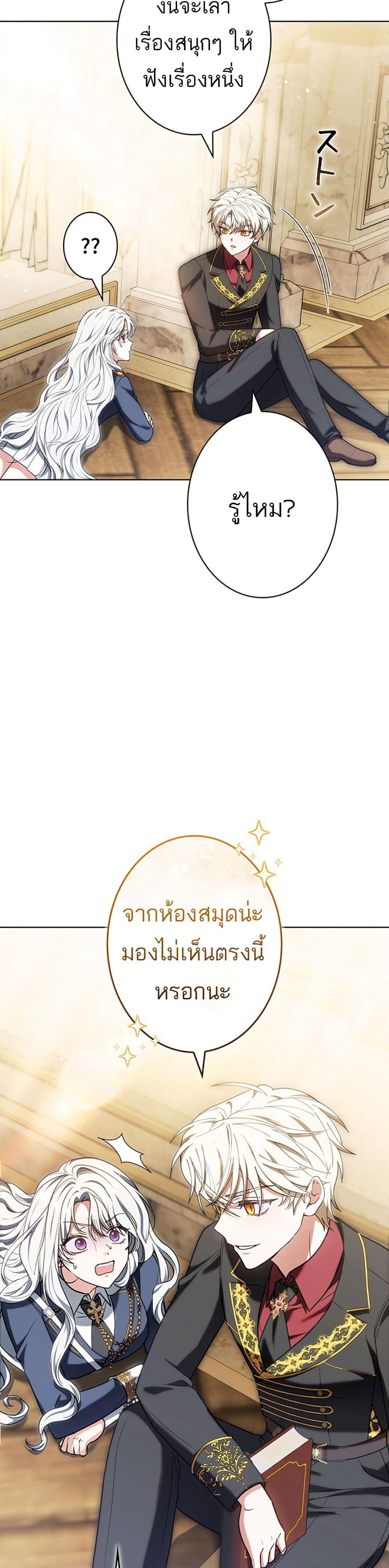 Manga-lc-com อ่านมังงะ อ่านการ์ตูน ออนไลน์ ฟรี I Was Supposed to Be a Stalker Lady, but Somehow I’m Being Adored Instead ตอนที่ 1 2 3 4 5 6 7 8 9 10 11 12 13 14 ฟรี ไม่มีโฆษณา Manga-lc - อ่าน มังงะ อ่าน การ์ตูน ออนไลน์ อ่านมังงะ ฟรี
