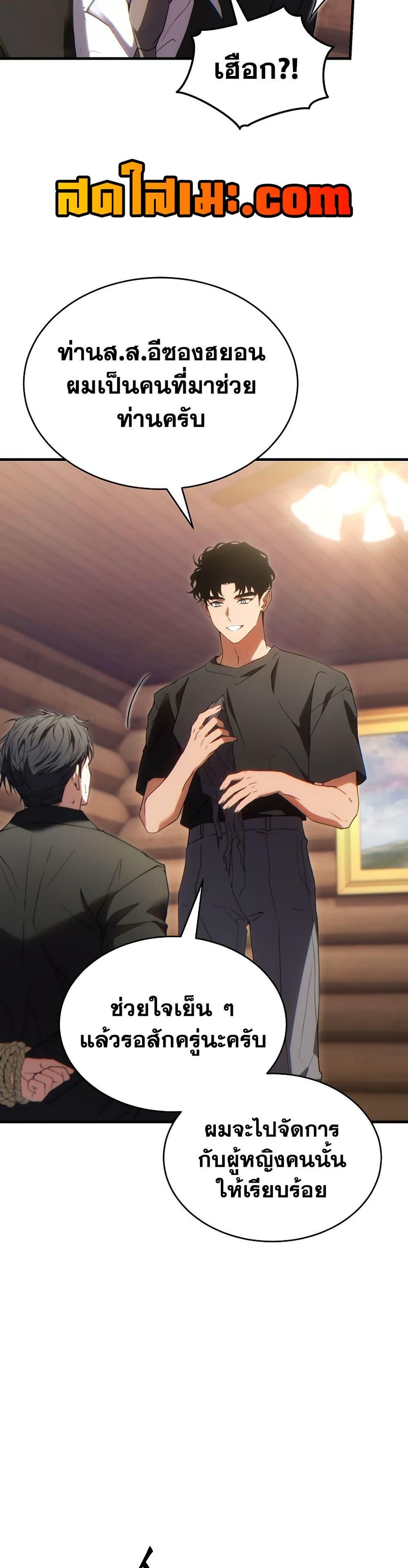 Manga-lc-com อ่านมังงะ อ่านการ์ตูน ออนไลน์ ฟรี The 100th Regression of the Max-Level Player ตอนที่ 1 2 3 4 5 6 7 8 9 10 11 12 13 14 ฟรี ไม่มีโฆษณา Manga-lc - อ่าน มังงะ อ่าน การ์ตูน ออนไลน์ อ่านมังงะ ฟรี