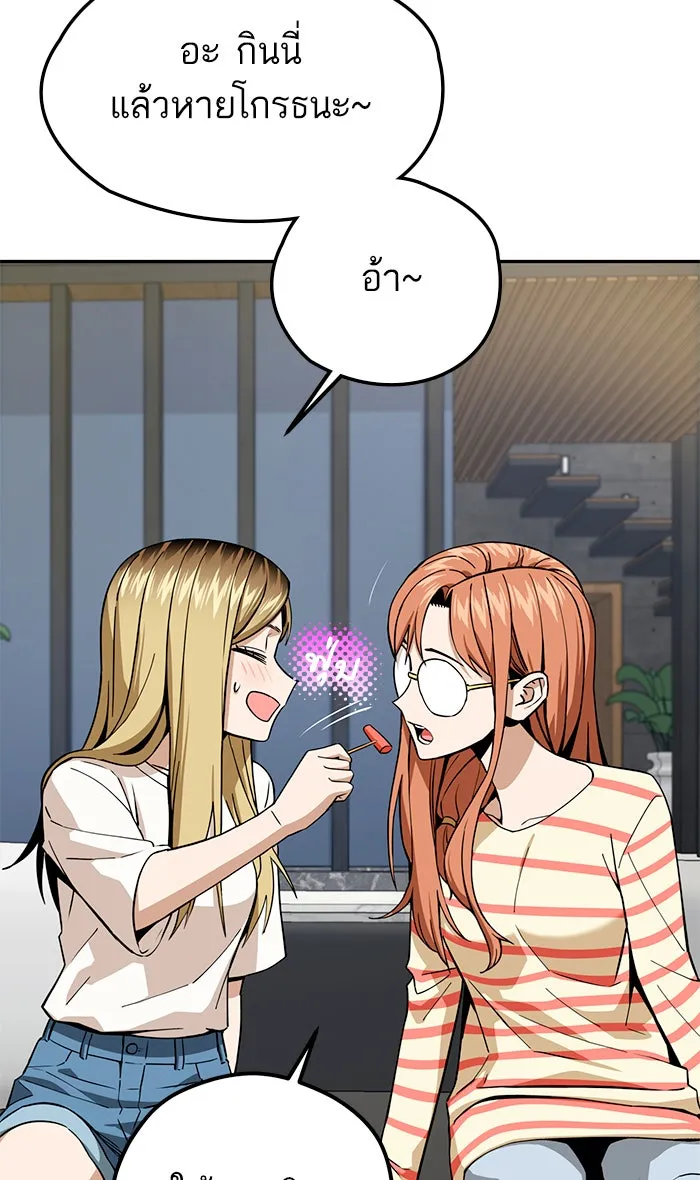 โชคชะตานำพารัก ตอนที่ 89 สัมภาษณ์ รูปที่ 97