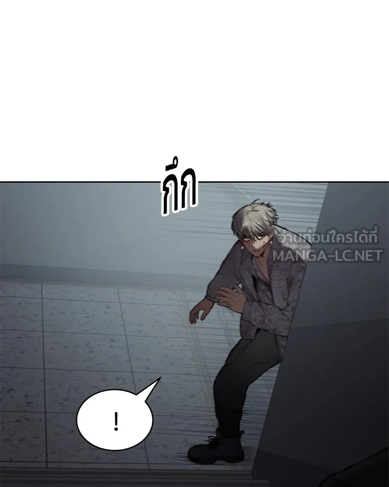 แบคXX ตอนที่ 95 รูปที่ 42