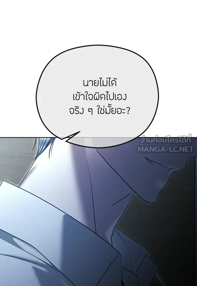 วิธีหนีตายจากนิยายโรคจิต ตอนที่ 98 รูปที่ 66