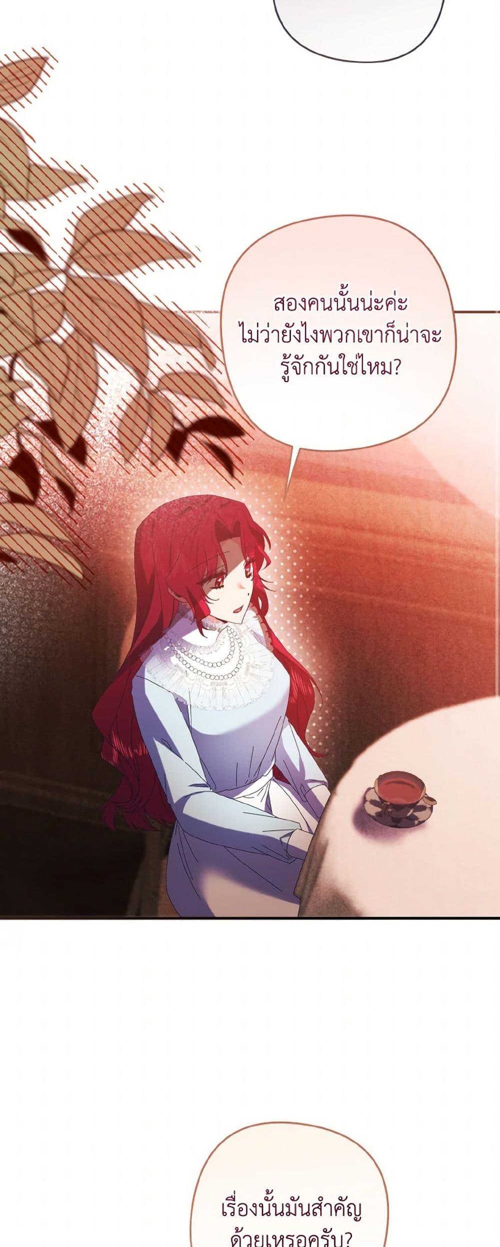 Manga-lc-com อ่านมังงะ อ่านการ์ตูน ออนไลน์ ฟรี I Tamed the Duke ตอนที่ 1 2 3 4 5 6 7 8 9 10 11 12 13 14 ฟรี ไม่มีโฆษณา Manga-lc - อ่าน มังงะ อ่าน การ์ตูน ออนไลน์ อ่านมังงะ ฟรี