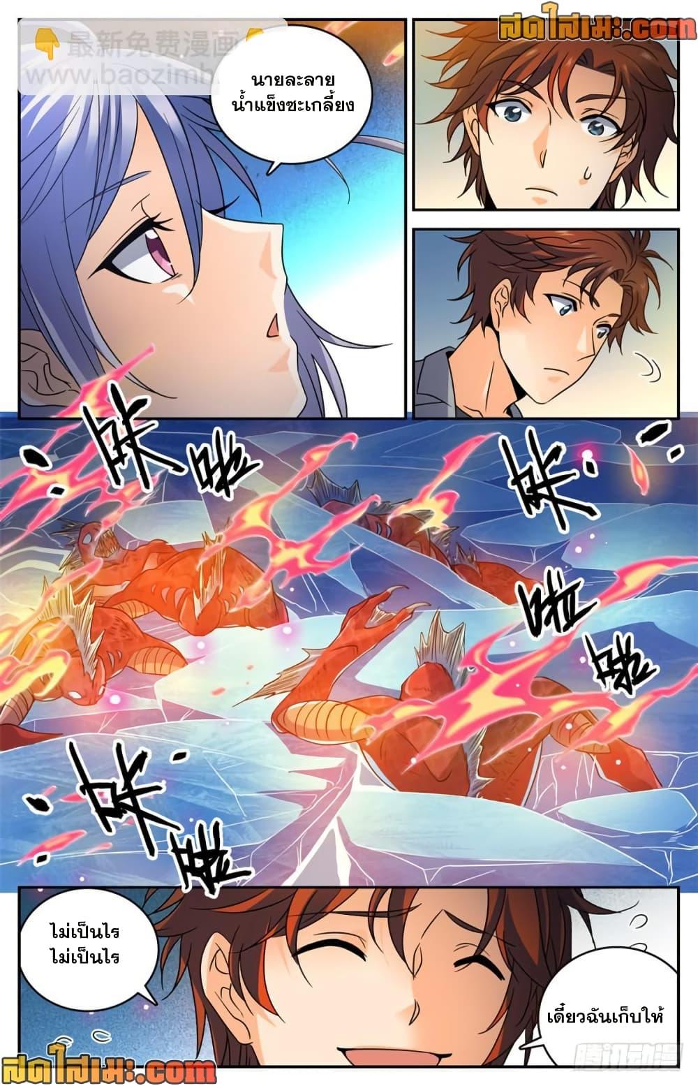 Manga-lc-com อ่านมังงะ อ่านการ์ตูน ออนไลน์ ฟรี Versatile Mage จอมเวทย์เต็มพิกัด ตอนที่ 1 2 3 4 5 6 7 8 9 10 11 12 13 14 ฟรี ไม่มีโฆษณา Manga-lc - อ่าน มังงะ อ่าน การ์ตูน ออนไลน์ อ่านมังงะ ฟรี