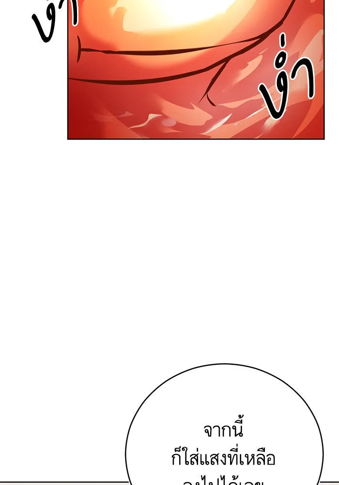 บุตรีดยุกขอไม่แต่งงานbrกับหนุ่มในฝัน ตอนที่ 50 รูปที่ 23