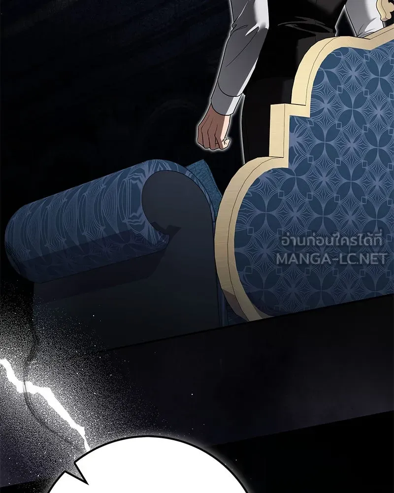 ดัชเชสเชลย ตอนที่ 19 รูปที่ 45