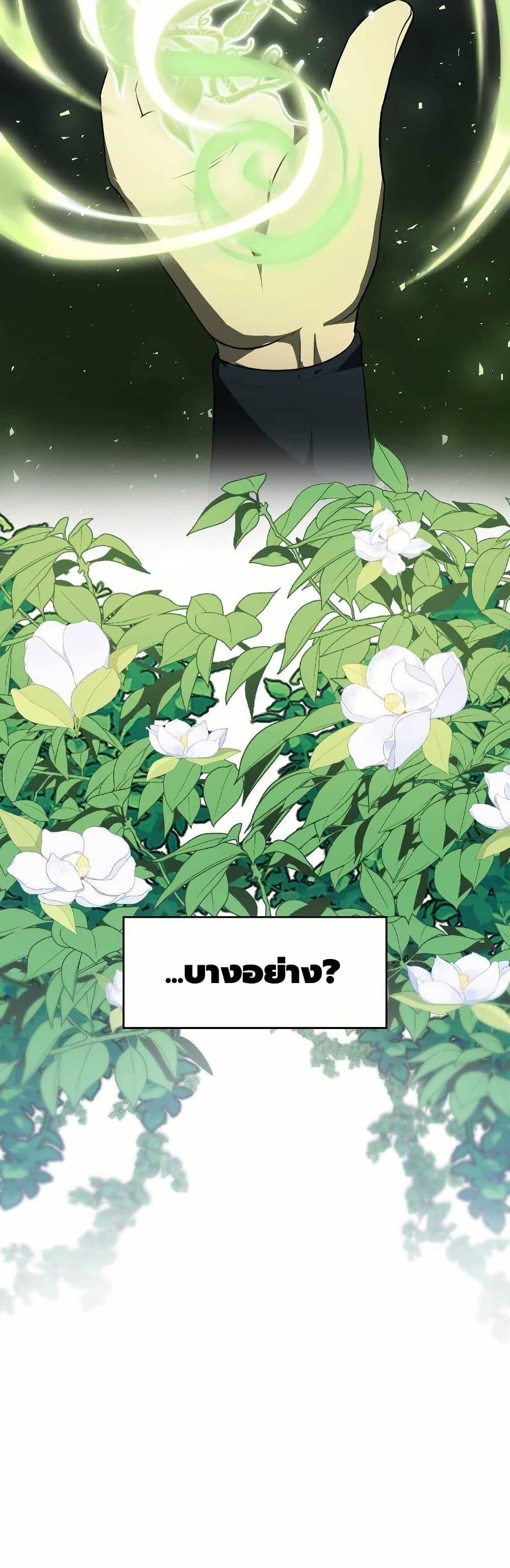 Manga-lc-com อ่านมังงะ อ่านการ์ตูน ออนไลน์ ฟรี The Laws of Cultivation ตอนที่ 1 2 3 4 5 6 7 8 9 10 11 12 13 14 ฟรี ไม่มีโฆษณา Manga-lc - อ่าน มังงะ อ่าน การ์ตูน ออนไลน์ อ่านมังงะ ฟรี