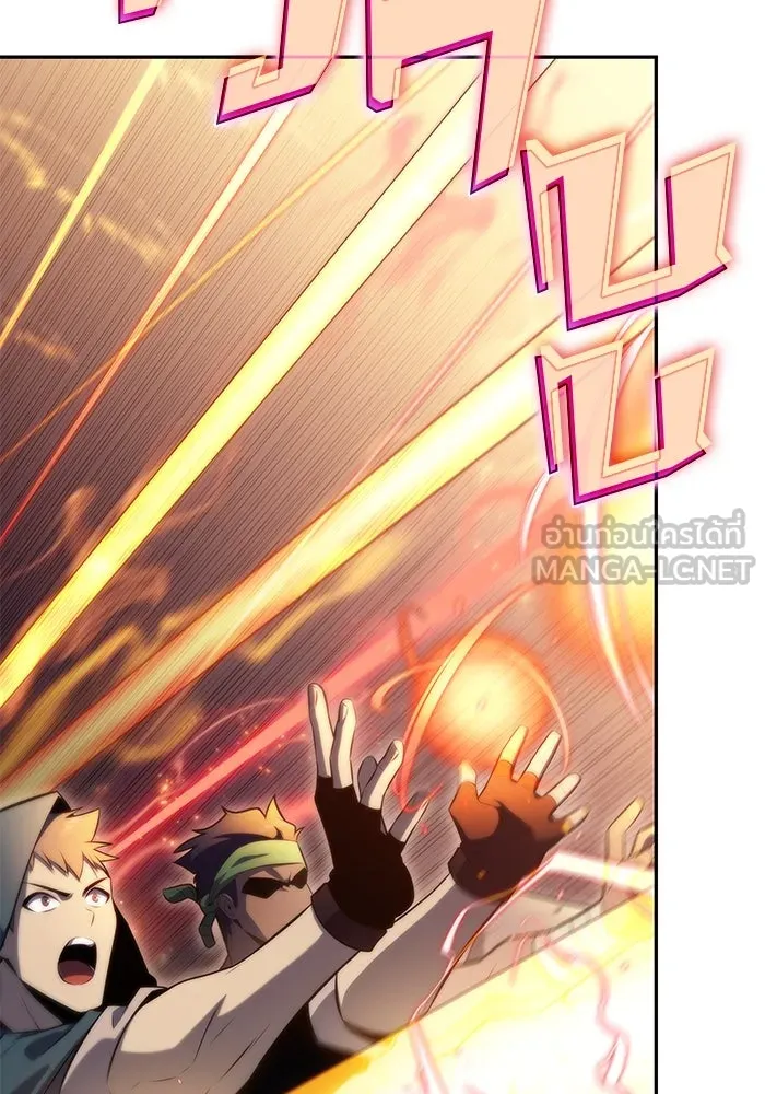 ผู้เล่นหน้าใหม่เลเวลแมกซ์ ตอนที่ 68 เทวาลัยสีเทา (1) รูปที่ 123