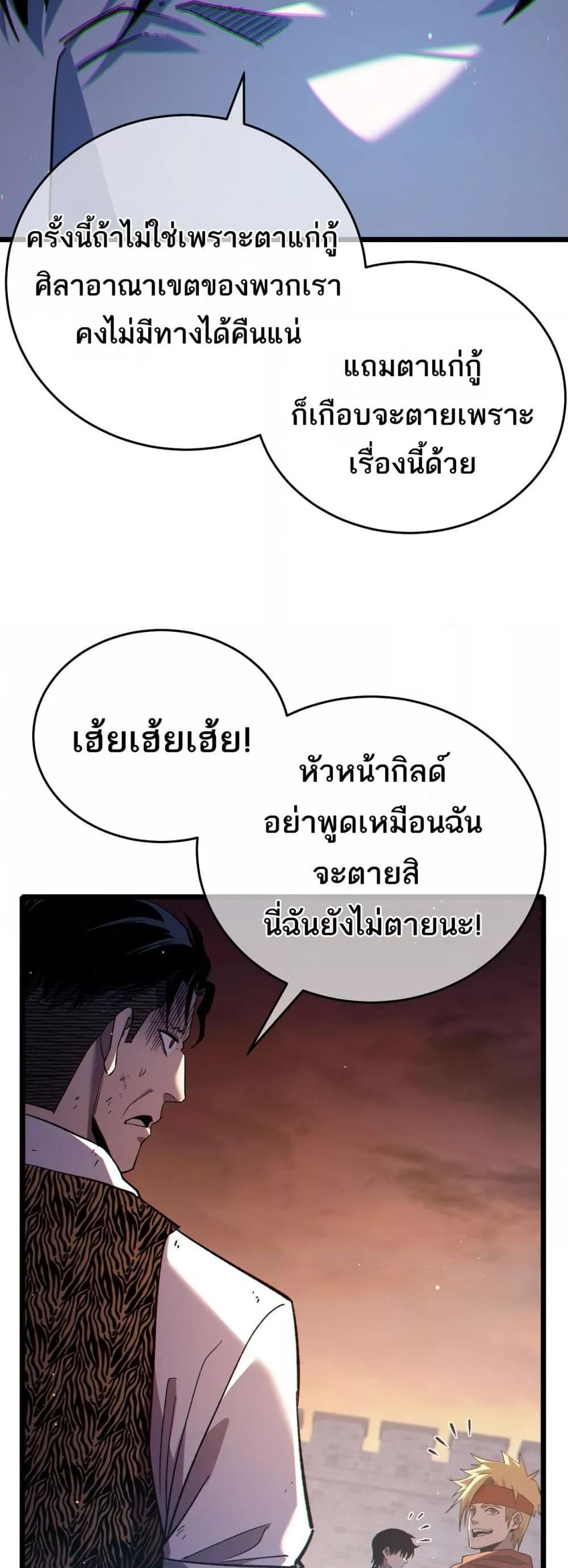 Manga-lc-com อ่านมังงะ อ่านการ์ตูน ออนไลน์ ฟรี MyPassiveSkil ตอนที่ 1 2 3 4 5 6 7 8 9 10 11 12 13 14 ฟรี ไม่มีโฆษณา Manga-lc - อ่าน มังงะ อ่าน การ์ตูน ออนไลน์ อ่านมังงะ ฟรี
