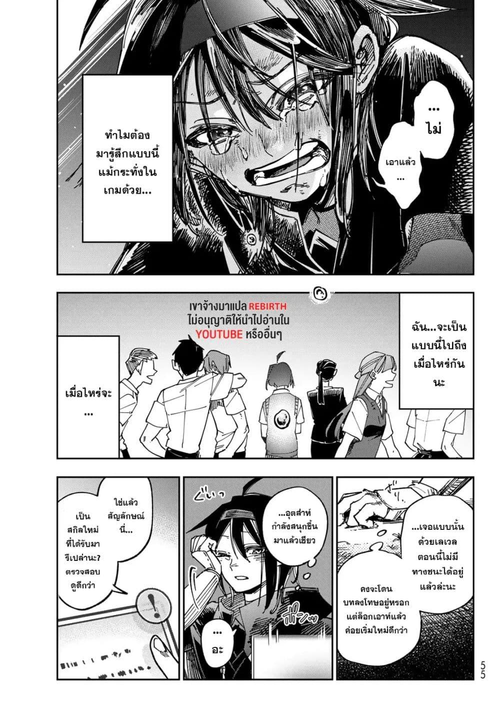 Manga-lc-com อ่านมังงะ อ่านการ์ตูน ออนไลน์ ฟรี Shadow Assassins World – Kage wa Usui kedo, Saikyou Ninja Yattemasu ตอนที่ 1 2 3 4 5 6 7 8 9 10 11 12 13 14 ฟรี ไม่มีโฆษณา Manga-lc - อ่าน มังงะ อ่าน การ์ตูน ออนไลน์ อ่านมังงะ ฟรี