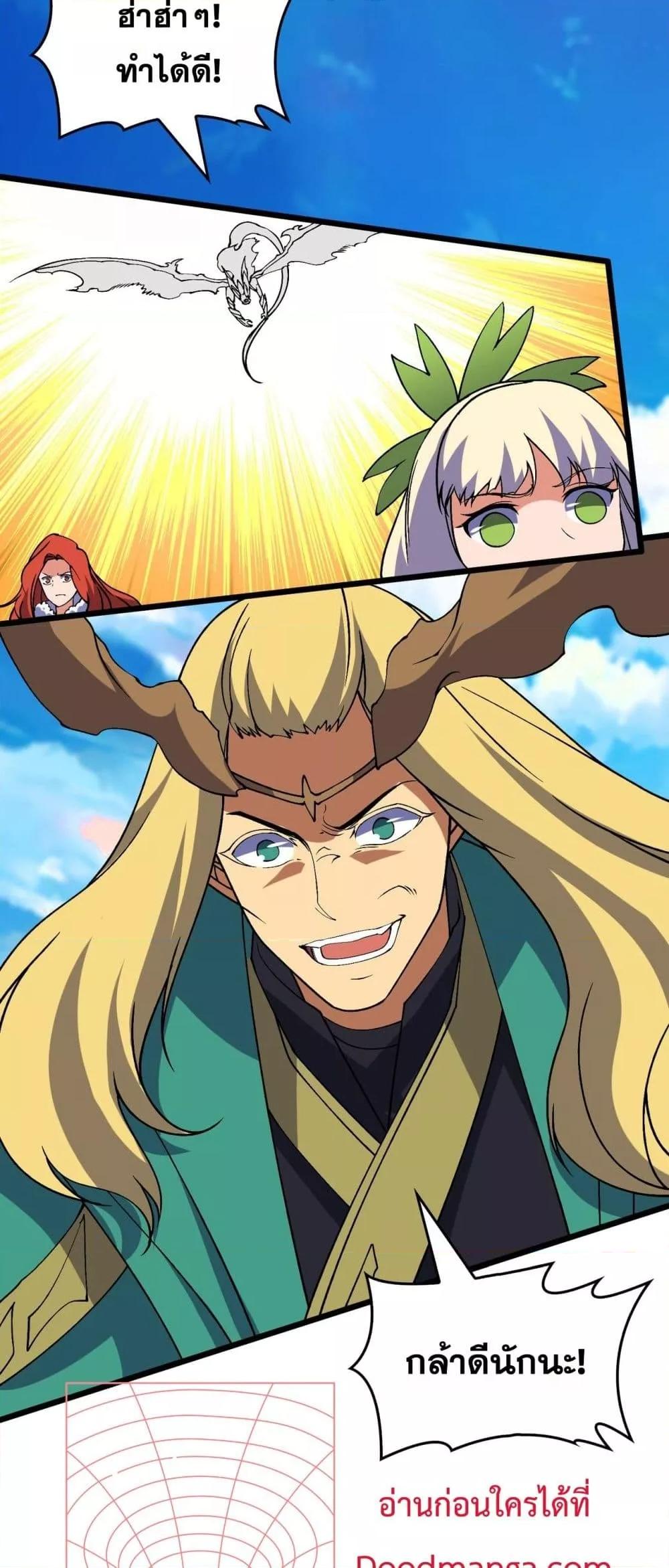 Manga-lc-com อ่านมังงะ อ่านการ์ตูน ออนไลน์ ฟรี Startingasthe ตอนที่ 1 2 3 4 5 6 7 8 9 10 11 12 13 14 ฟรี ไม่มีโฆษณา Manga-lc - อ่าน มังงะ อ่าน การ์ตูน ออนไลน์ อ่านมังงะ ฟรี