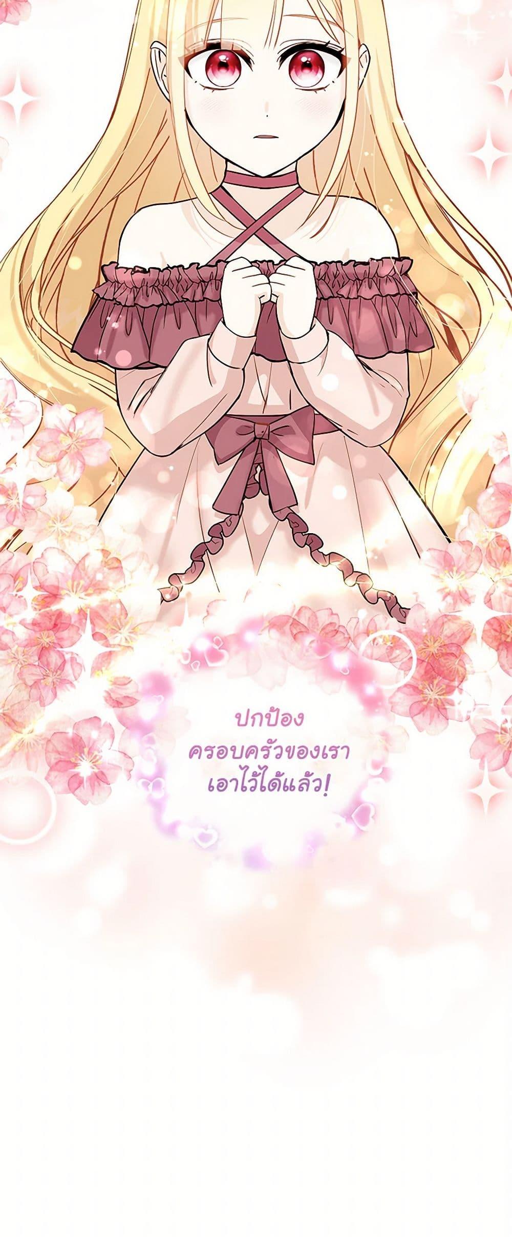 Manga-lc-com อ่านมังงะ อ่านการ์ตูน ออนไลน์ ฟรี I’ll Protect You, Daddy! ตอนที่ 1 2 3 4 5 6 7 8 9 10 11 12 13 14 ฟรี ไม่มีโฆษณา Manga-lc - อ่าน มังงะ อ่าน การ์ตูน ออนไลน์ อ่านมังงะ ฟรี