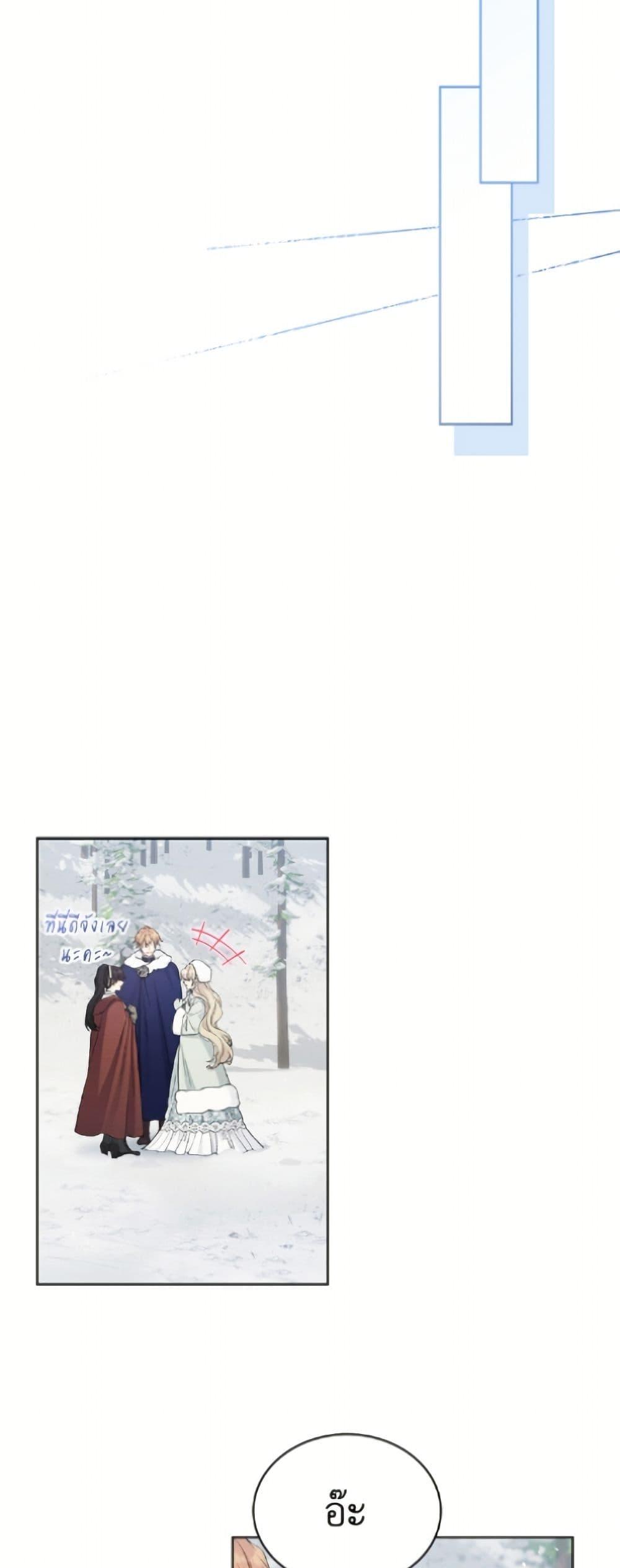 Manga-lc-com อ่านมังงะ อ่านการ์ตูน ออนไลน์ ฟรี The Viridescent Crown ตอนที่ 1 2 3 4 5 6 7 8 9 10 11 12 13 14 ฟรี ไม่มีโฆษณา Manga-lc - อ่าน มังงะ อ่าน การ์ตูน ออนไลน์ อ่านมังงะ ฟรี