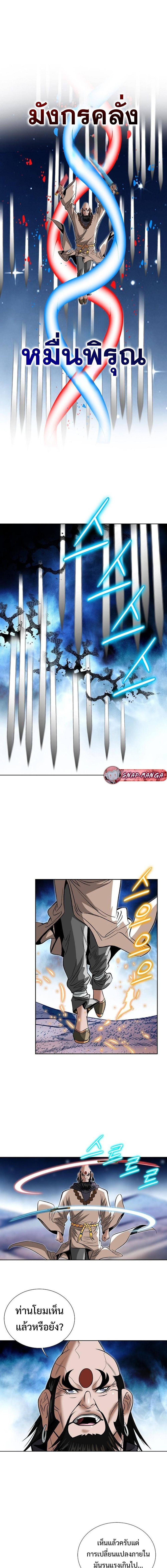 Manga-lc-com อ่านมังงะ อ่านการ์ตูน ออนไลน์ ฟรี Biography of a Novice Warrior ตอนที่ 1 2 3 4 5 6 7 8 9 10 11 12 13 14 ฟรี ไม่มีโฆษณา Manga-lc - อ่าน มังงะ อ่าน การ์ตูน ออนไลน์ อ่านมังงะ ฟรี