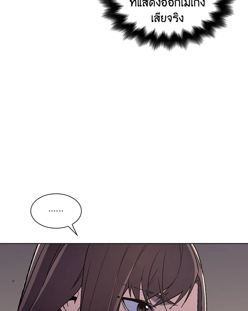 เกิดอีกทีเป็นว่าที่ประมุขลัทธิมาร ตอนที่ 4 รูปที่ 217