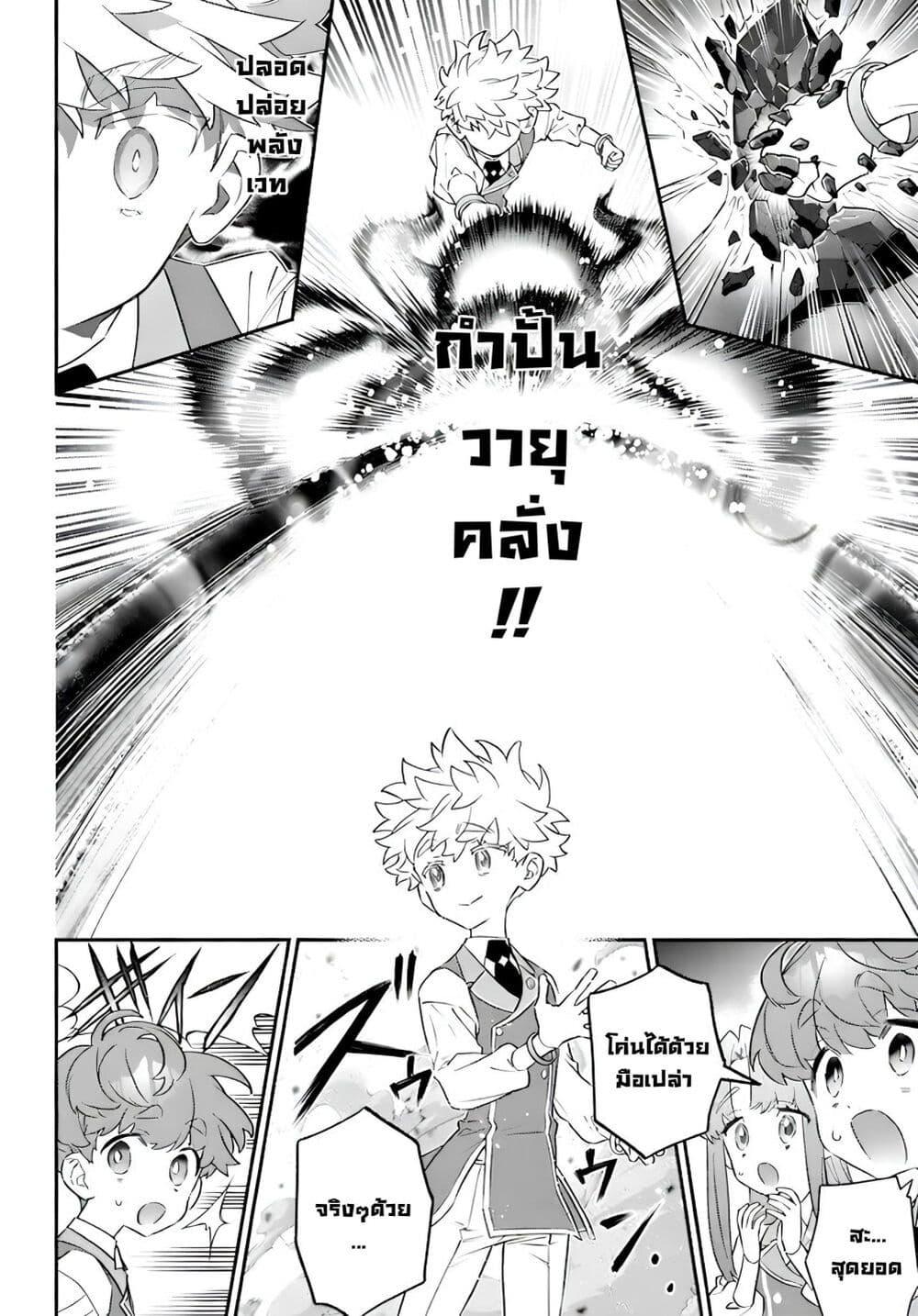 Manga-lc-com อ่านมังงะ อ่านการ์ตูน ออนไลน์ ฟรี Sekai ni Hitori, Zenzokusei Mahou no Tsukaite ตอนที่ 1 2 3 4 5 6 7 8 9 10 11 12 13 14 ฟรี ไม่มีโฆษณา Manga-lc - อ่าน มังงะ อ่าน การ์ตูน ออนไลน์ อ่านมังงะ ฟรี