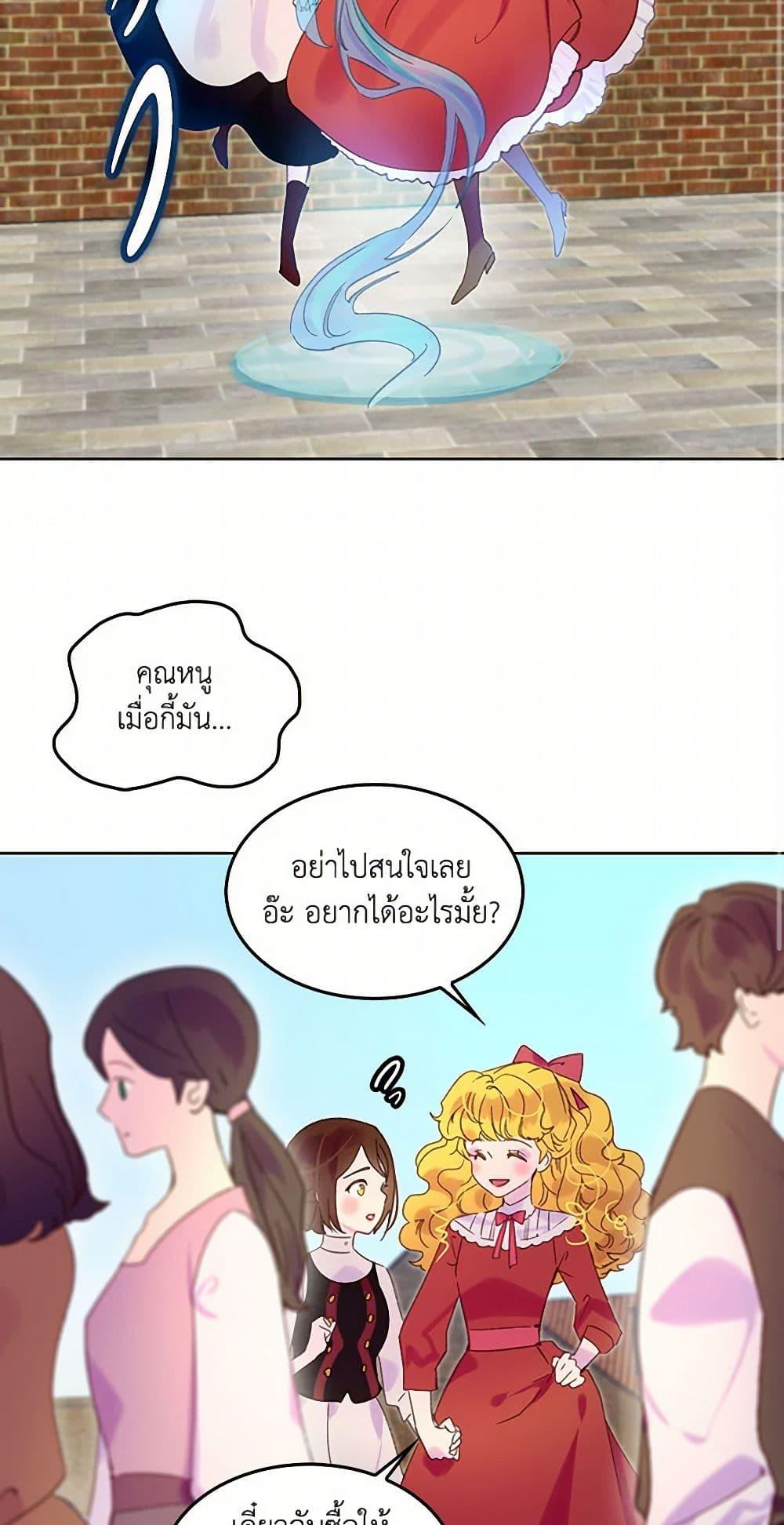 Manga-lc-com อ่านมังงะ อ่านการ์ตูน ออนไลน์ ฟรี Miss Not-So Sidekick ตอนที่ 1 2 3 4 5 6 7 8 9 10 11 12 13 14 ฟรี ไม่มีโฆษณา Manga-lc - อ่าน มังงะ อ่าน การ์ตูน ออนไลน์ อ่านมังงะ ฟรี
