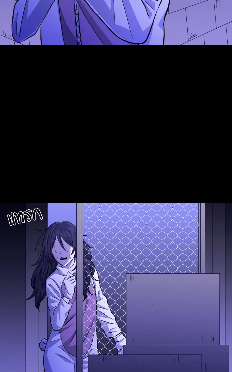 Hunter Game ตอนที่ 71  เขาหาว่าผมรังแกเด็ก รูปที่ 7