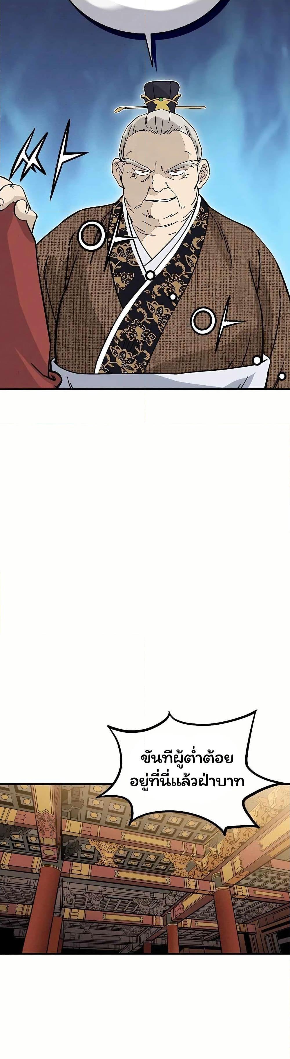 Manga-lc-com อ่านมังงะ อ่านการ์ตูน ออนไลน์ ฟรี I Reincarnated as a Legendary Surgeon ตอนที่ 1 2 3 4 5 6 7 8 9 10 11 12 13 14 ฟรี ไม่มีโฆษณา Manga-lc - อ่าน มังงะ อ่าน การ์ตูน ออนไลน์ อ่านมังงะ ฟรี