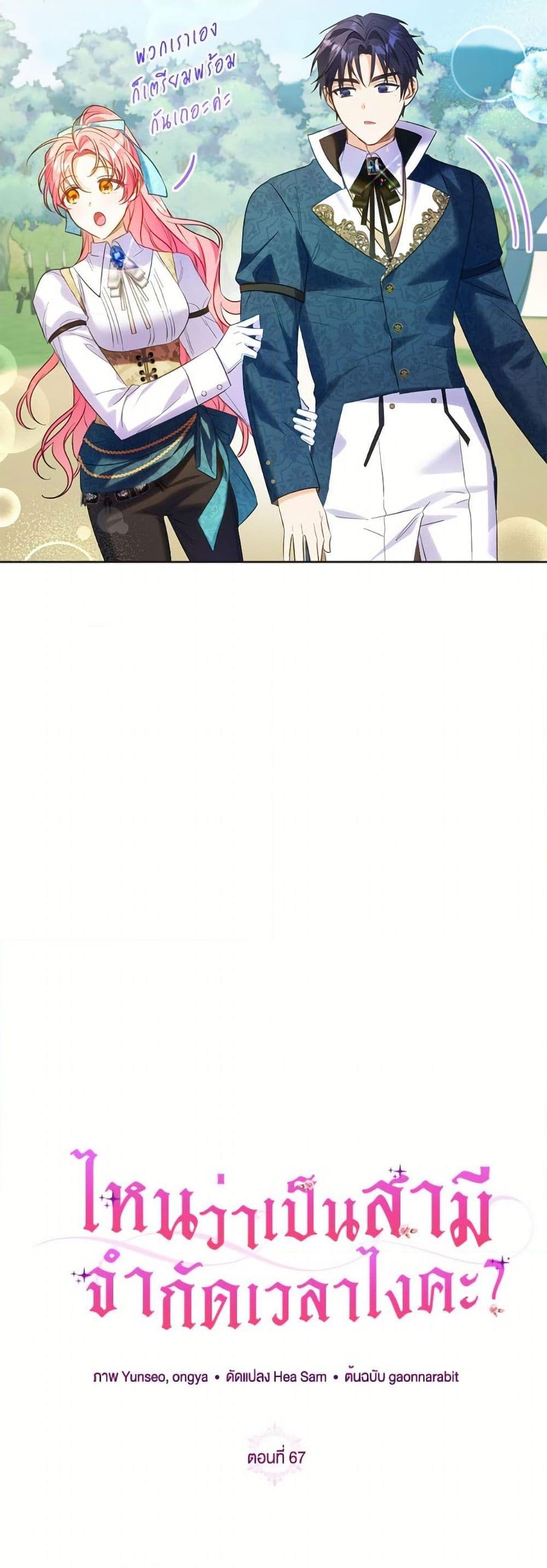 Manga-lc-com อ่านมังงะ อ่านการ์ตูน ออนไลน์ ฟรี I Thought You Were a Time-Limited Husband ตอนที่ 1 2 3 4 5 6 7 8 9 10 11 12 13 14 ฟรี ไม่มีโฆษณา Manga-lc - อ่าน มังงะ อ่าน การ์ตูน ออนไลน์ อ่านมังงะ ฟรี