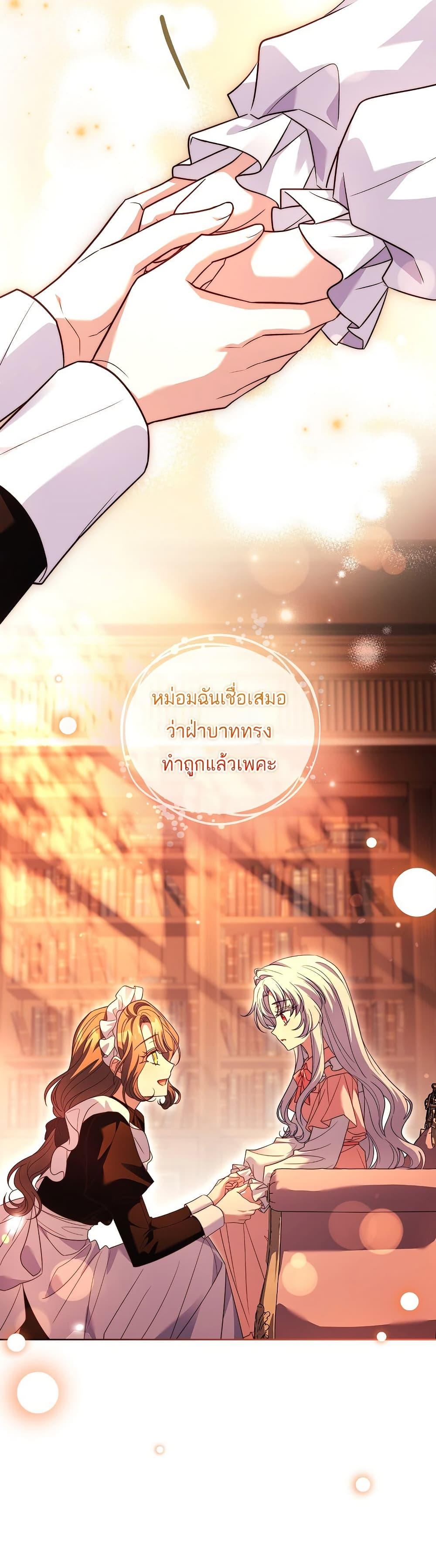 Manga-lc-com อ่านมังงะ อ่านการ์ตูน ออนไลน์ ฟรี The Father and the Daughter ตอนที่ 1 2 3 4 5 6 7 8 9 10 11 12 13 14 ฟรี ไม่มีโฆษณา Manga-lc - อ่าน มังงะ อ่าน การ์ตูน ออนไลน์ อ่านมังงะ ฟรี