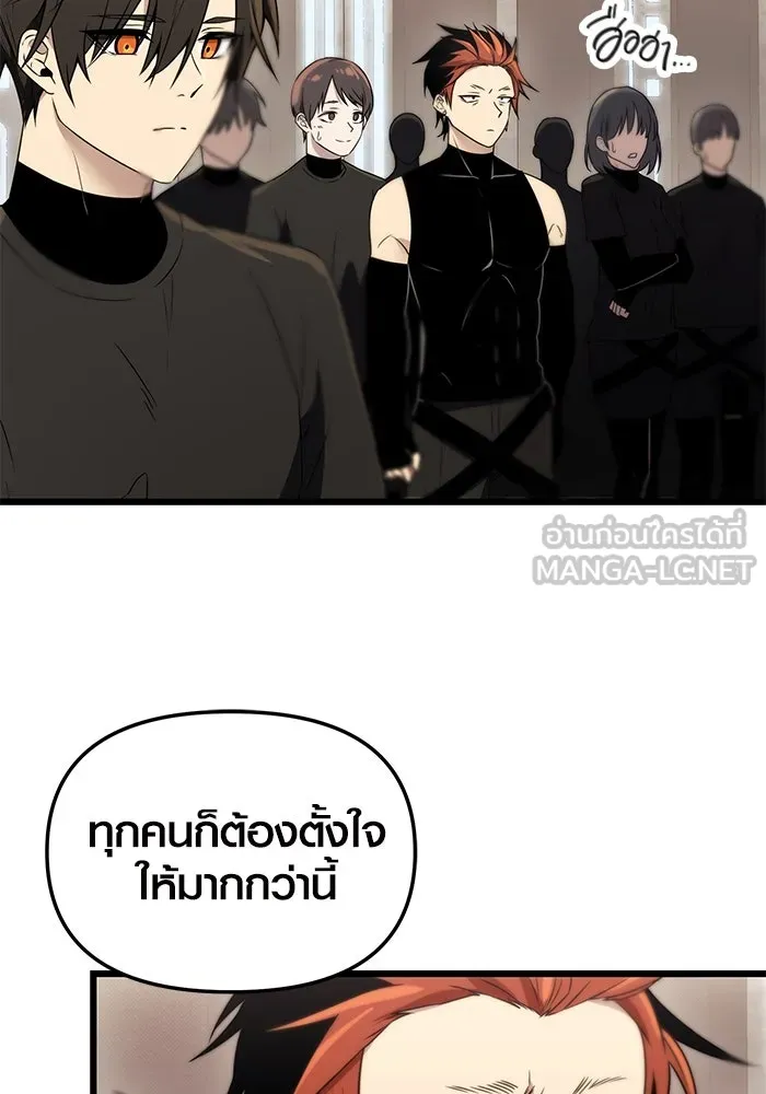 พลิกชะตาคว้าไอเทมระดับเทพ ตอนที่ 32 รูปที่ 3