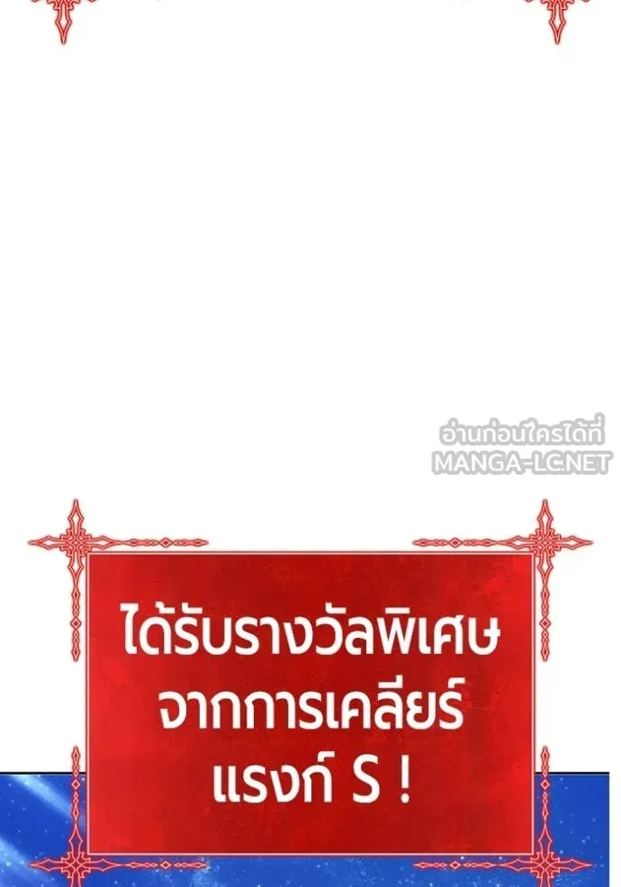 +99 ท่อนไม้ ตอนที่ 173 รูปที่ 121