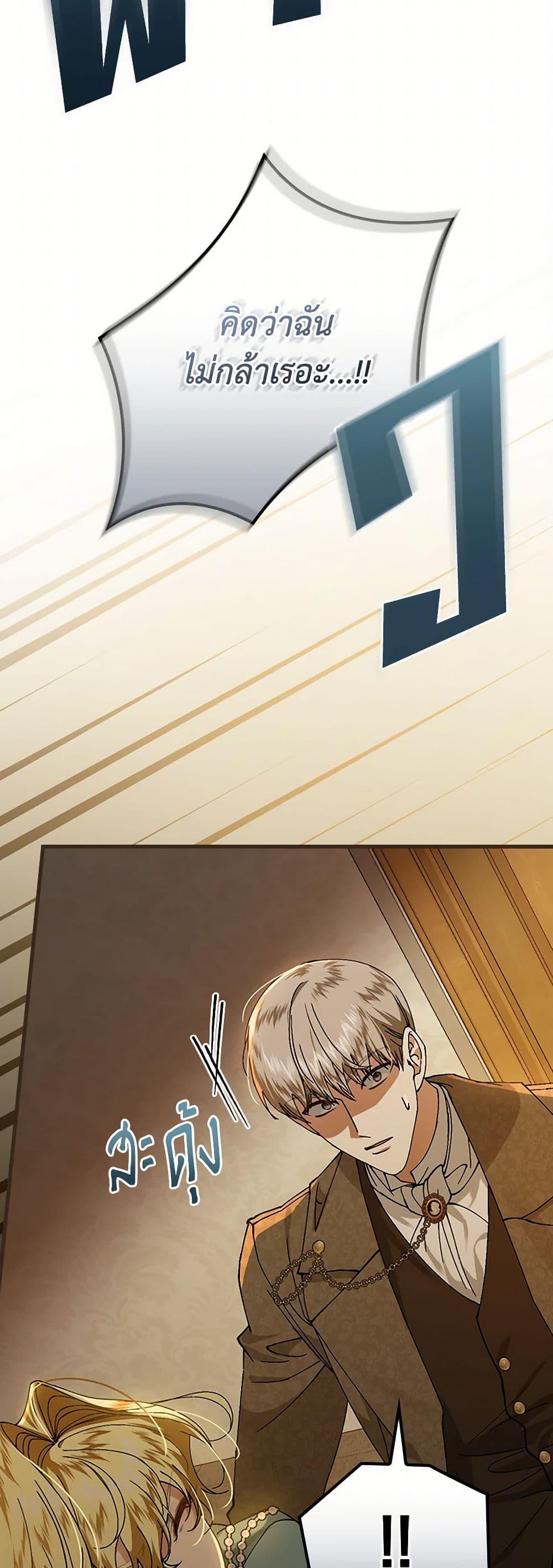 Manga-lc-com อ่านมังงะ อ่านการ์ตูน ออนไลน์ ฟรี The Perfect Plan for a Fairy-Tale Ending ตอนที่ 1 2 3 4 5 6 7 8 9 10 11 12 13 14 ฟรี ไม่มีโฆษณา Manga-lc - อ่าน มังงะ อ่าน การ์ตูน ออนไลน์ อ่านมังงะ ฟรี