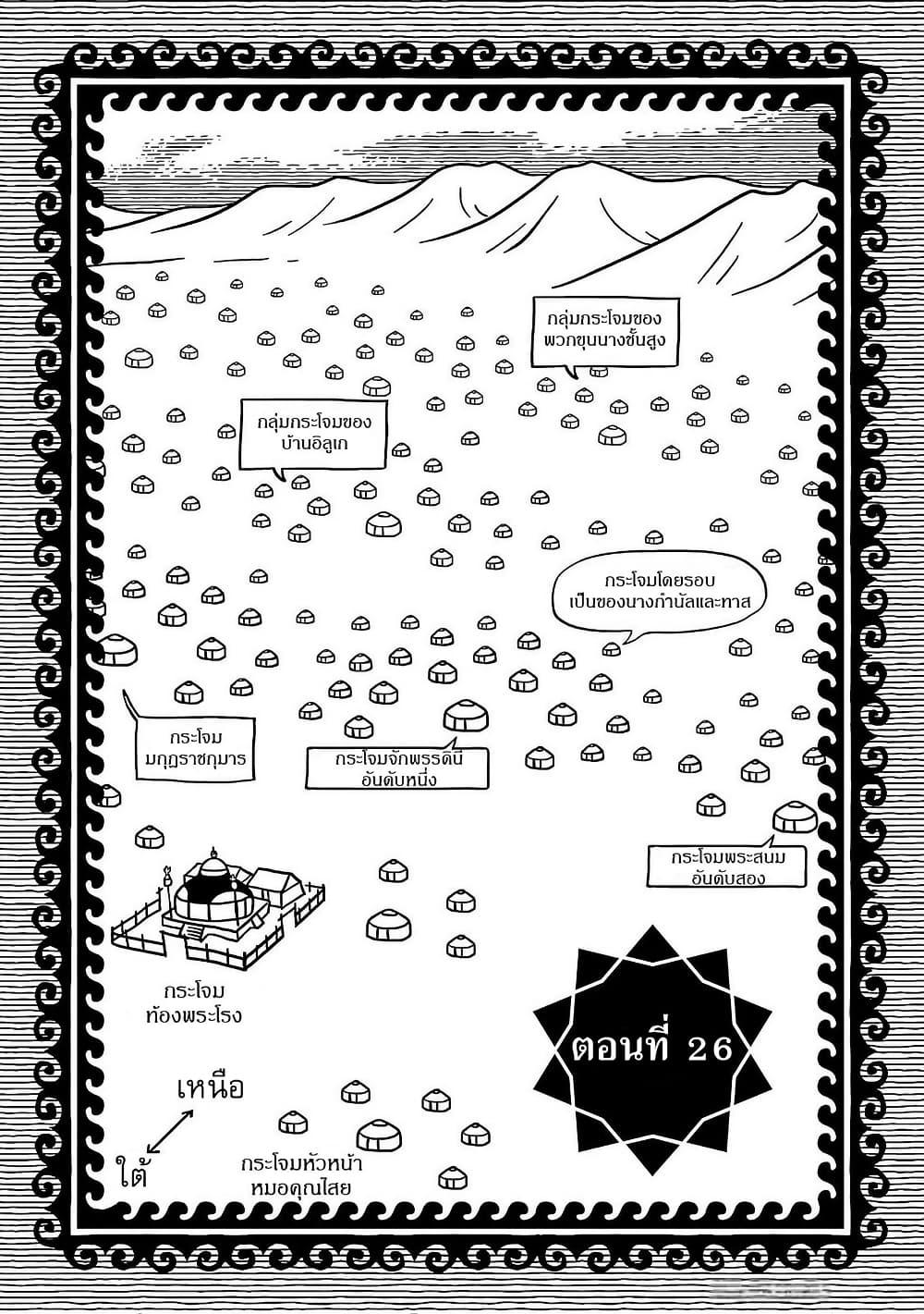 Manga-lc-com อ่านมังงะ อ่านการ์ตูน ออนไลน์ ฟรี Tenmaku no Jaadugar ตอนที่ 1 2 3 4 5 6 7 8 9 10 11 12 13 14 ฟรี ไม่มีโฆษณา Manga-lc - อ่าน มังงะ อ่าน การ์ตูน ออนไลน์ อ่านมังงะ ฟรี