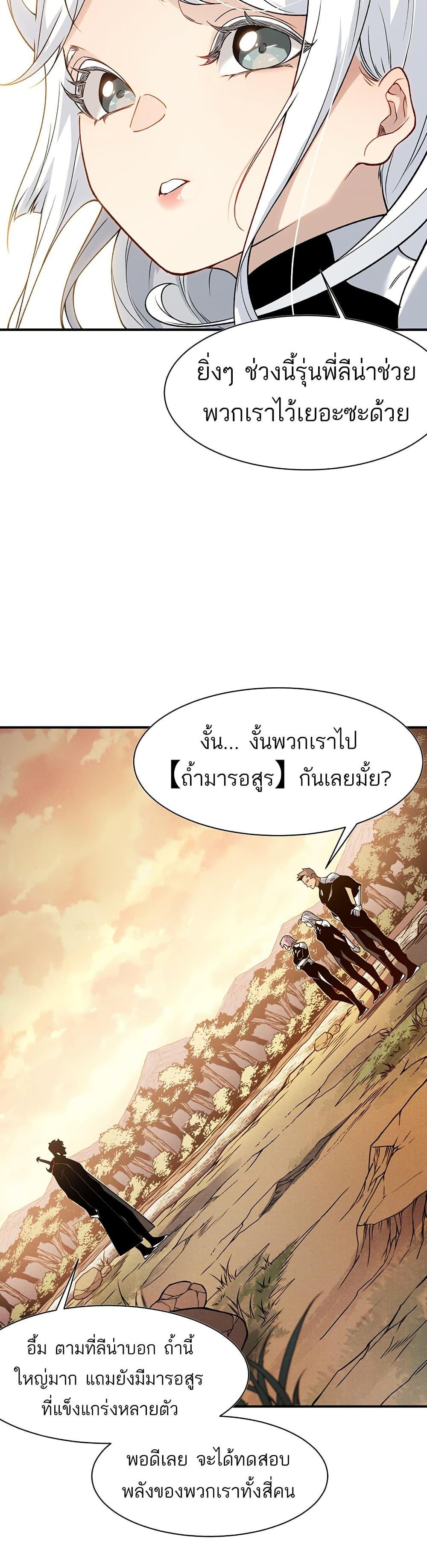 Manga-lc-com อ่านมังงะ อ่านการ์ตูน ออนไลน์ ฟรี Demonic Evolution ตอนที่ 1 2 3 4 5 6 7 8 9 10 11 12 13 14 ฟรี ไม่มีโฆษณา Manga-lc - อ่าน มังงะ อ่าน การ์ตูน ออนไลน์ อ่านมังงะ ฟรี