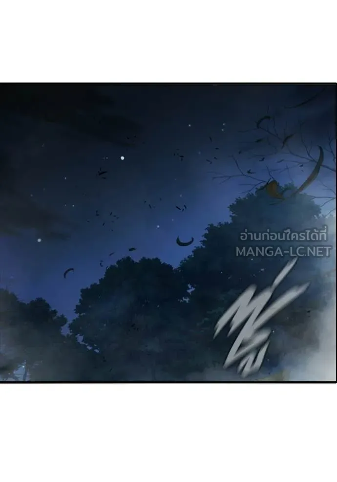 เยาวชนคนคุก ตอนที่ 74 รูปที่ 3