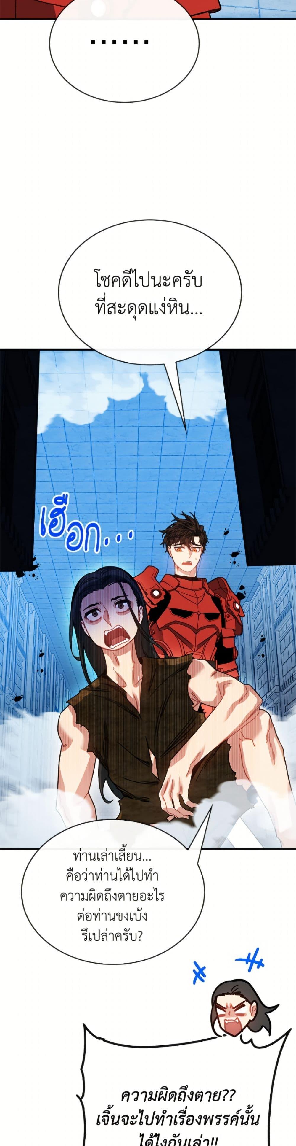 Manga-lc-com อ่านมังงะ อ่านการ์ตูน ออนไลน์ ฟรี SSS-Class Gacha Hunter ตอนที่ 1 2 3 4 5 6 7 8 9 10 11 12 13 14 ฟรี ไม่มีโฆษณา Manga-lc - อ่าน มังงะ อ่าน การ์ตูน ออนไลน์ อ่านมังงะ ฟรี