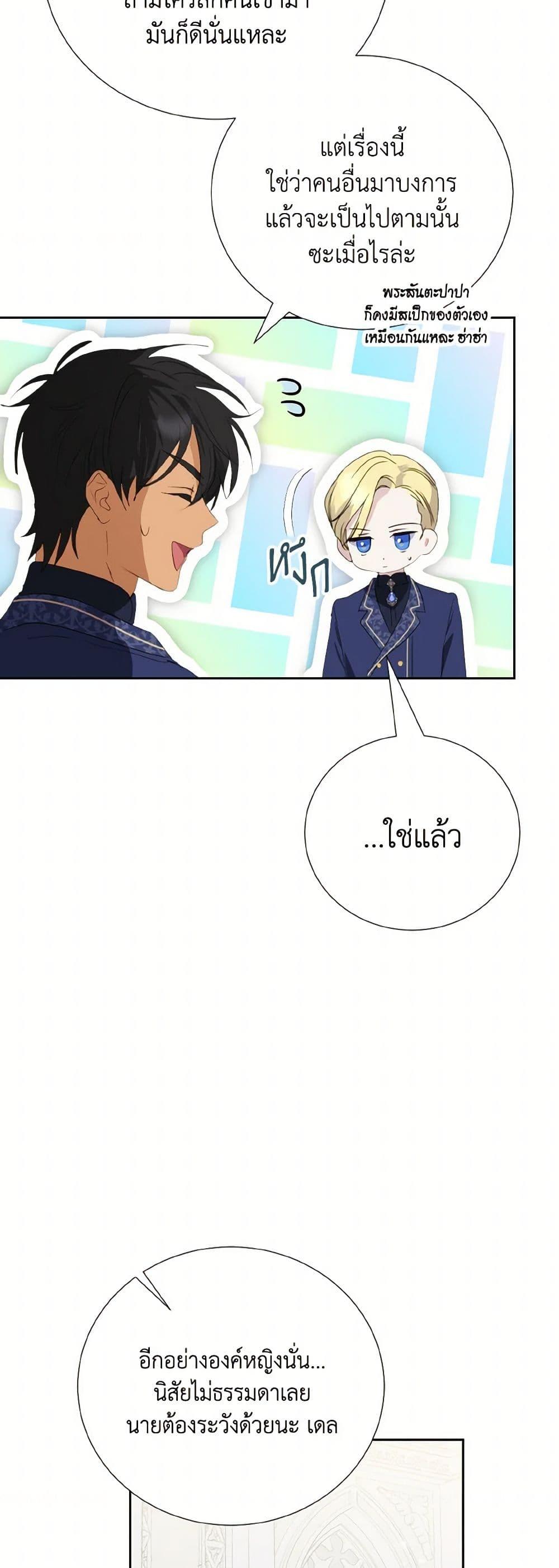 Manga-lc-com อ่านมังงะ อ่านการ์ตูน ออนไลน์ ฟรี If You Remove the Kind Protagonist’s Mask ตอนที่ 1 2 3 4 5 6 7 8 9 10 11 12 13 14 ฟรี ไม่มีโฆษณา Manga-lc - อ่าน มังงะ อ่าน การ์ตูน ออนไลน์ อ่านมังงะ ฟรี
