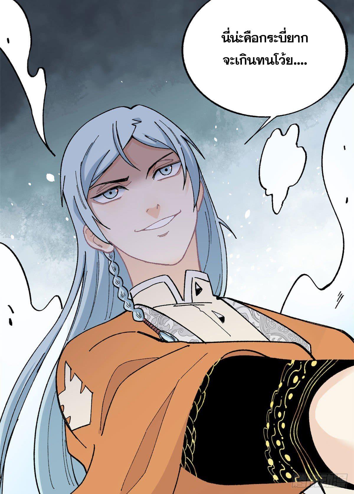 Manga-lc-com อ่านมังงะ อ่านการ์ตูน ออนไลน์ ฟรี All Hail the Sect Leader ตอนที่ 1 2 3 4 5 6 7 8 9 10 11 12 13 14 ฟรี ไม่มีโฆษณา Manga-lc - อ่าน มังงะ อ่าน การ์ตูน ออนไลน์ อ่านมังงะ ฟรี