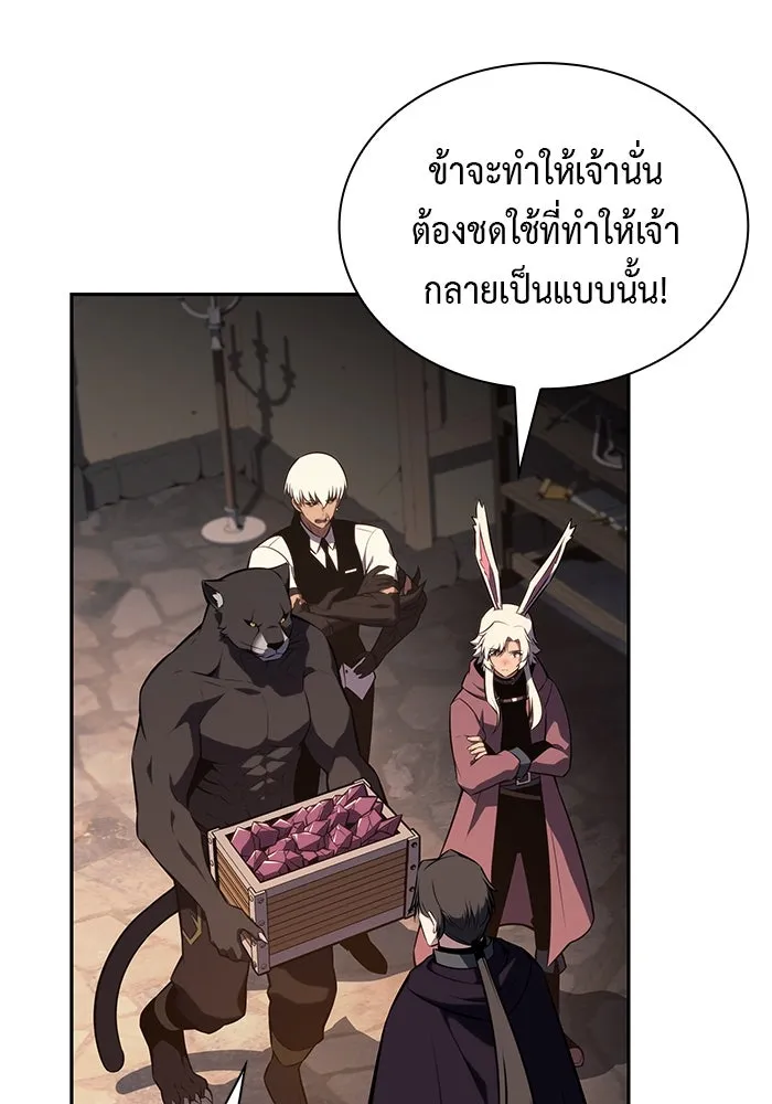 ลูกชายคนเล็กของดยุกคือมือสังหาร ตอนที่ 81 รูปที่ 70