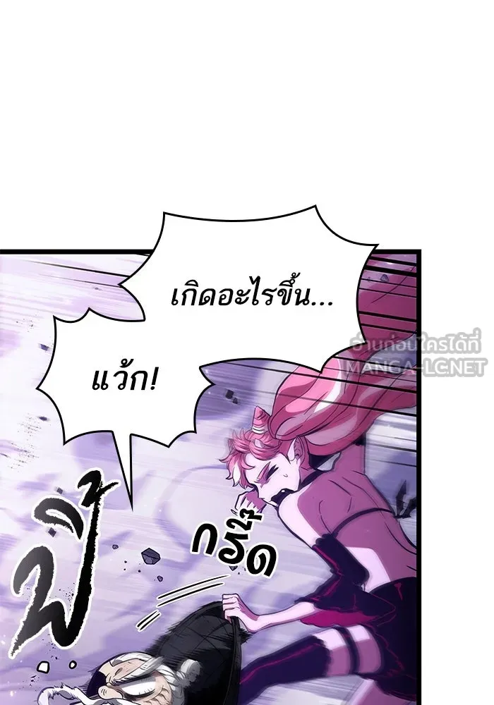 หลังวันสิ้นโลก ตอนที่ 66 รูปที่ 54