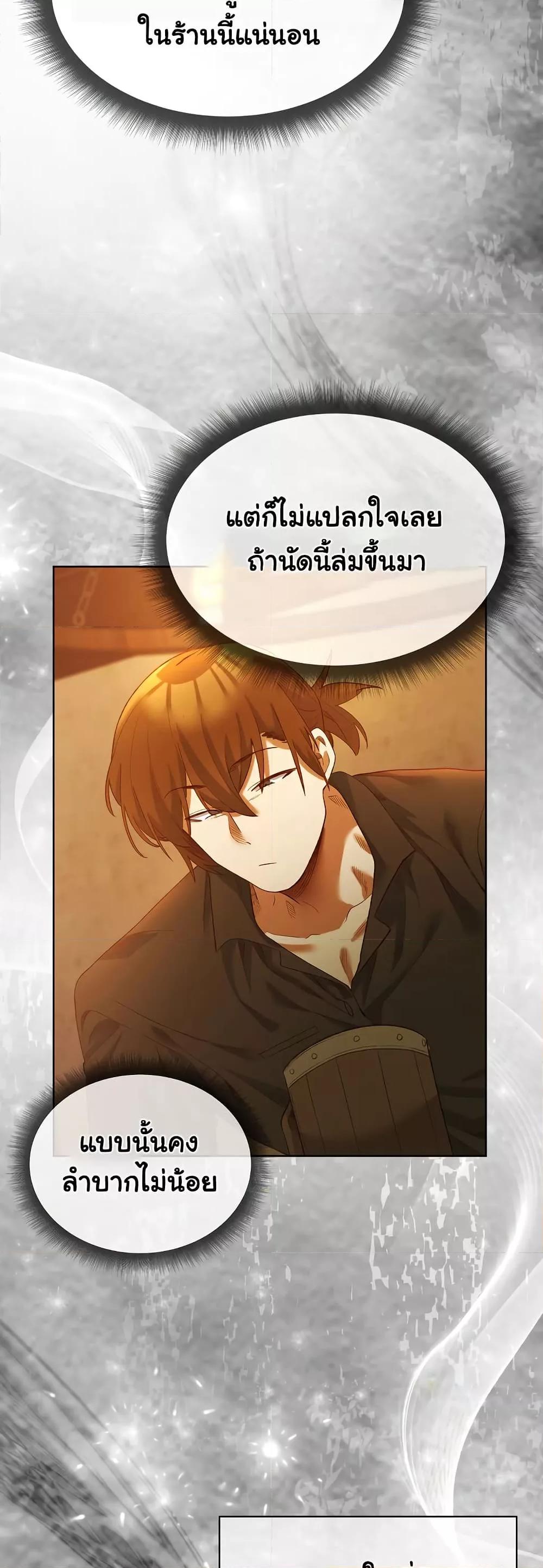 Doujin-Lc- อ่าน โดจิน มังฮวา เกาหลี ญี่ปุ่น จีน แปลไทย I Will Protect the Lady ตอนที่ 1 2 3 4 5 6 7 8 9 10 11 12 13 14 ฟรี ไม่มีโฆษณา อ่าน โดจิน Manhwa เกาหลี ญี่ปุ่น จีน เรามีครบ คัดมาให้เน้นๆ โดจิน 18+ รับประกันความฟินโดย  Doujin Lc