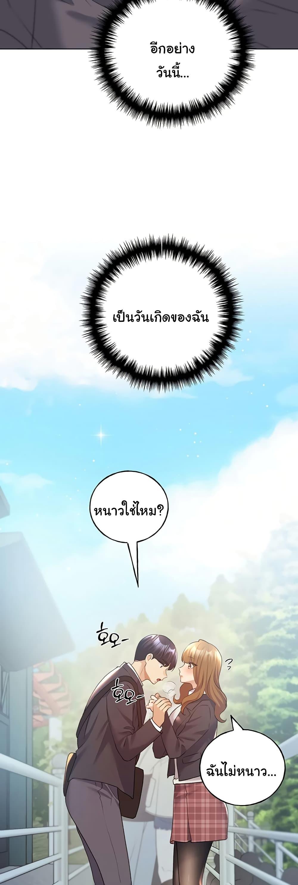 Doujin-Lc- อ่าน โดจิน มังฮวา เกาหลี ญี่ปุ่น จีน แปลไทย My Illustrator ตอนที่ 1 2 3 4 5 6 7 8 9 10 11 12 13 14 ฟรี ไม่มีโฆษณา อ่าน โดจิน Manhwa เกาหลี ญี่ปุ่น จีน เรามีครบ คัดมาให้เน้นๆ โดจิน 18+ รับประกันความฟินโดย  Doujin Lc